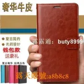 全球購✨【爆款~小米保護套】小米note手機套note2手機殼小米max2保護套max3翻蓋式mix真皮皮套
