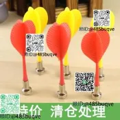 兒童雙面磁性飛鏢靶盤裝 飛鏢針頭 大吸力室內潮