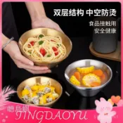 Tingdaoyu-304不銹鋼v型沙冰碗金色日式鬥笠沙拉碗湯麵碗韓式刨冰碗雙層隔熱 BIPF