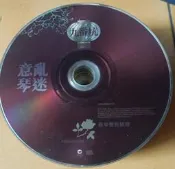 蔡琴--意亂琴迷_2CD ~ 二手