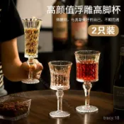 🔥高雄48H🔥玻璃高腳杯 玻璃杯 創意玻璃杯子 高顔值酒杯家用高腳杯輕奢白葡萄酒甜酒香檳杯法式玻璃紅酒杯子