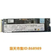 樂享✨Intel  Optane  傲騰  H10  256G/512G  M.2 nvme  2280 固態硬碟