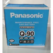 “楊梅電池“ 起停車專用汽車電池PANASONIC國際牌 Q90   QX70 RX450H  WRX XV等車專用
