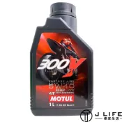 (店+)MOTUL 魔特 4T 300V 5W-40 酯類 全合成機油 機車機油MOTUL 300V 5W40 機油