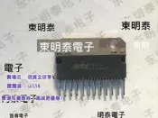 全球享✨PA60EU APEX 原裝 保質量上機測試質量保證60天