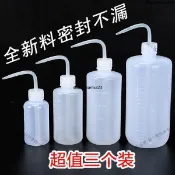 ♥尖嘴澆水壺♥ 多肉 澆水壺 尖嘴長嘴彎嘴澆花神器植物 種植工具 擠壓式 家用噴壺室內