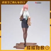 【錢錢抱歉】現貨 APEX 絕區零 LIMEPIE系列 月城柳 小停再出發Ver 1/8