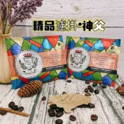 歐客佬神父濾掛 哥斯大黎加微若拉處理場.神父掛耳.歐客佬精品濾掛