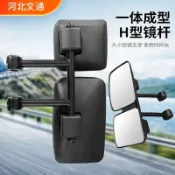 適用於通用貨車拖拉機收割機加裝加寬倒車鏡杆 改裝後視鏡支架OPAS