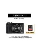 二手佳能Canon G7X Mark III II/G7X2/G7X3/相機PowerShot機