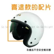 ninja K806S 內襯 鏡片｜耳襯 頭襯 內墨片｜安全帽 騎士帽 復古帽 小可愛 小帽殼｜華泰 806S