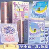DIY手工立體肌理畫材料包油畫棒diy石英砂肌理畫刮刀油畫套裝兒童迷你彩色蠟筆軟性油畫棒
