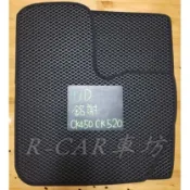 富豪 UD Trucks CK520 CK450 貨車/大貨車 防水耐磨腳踏墊 防水腳踏墊