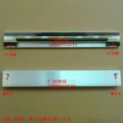 協貿國際日用品生活12館 立大象 OS-214 tt A-150 203dpi 條碼 打印頭 熱敏頭 a-180