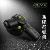 ﹝台灣公司出貨+開立發票﹞🚚OLIMA無線電動打蠟機 祛除漆面淺劃痕拋光機 上蠟玻璃除油膜機 多功能封釉機 拋光修復機