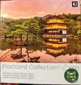 崇岳KI拼圖 55 金閣寺（Kikakuji emple, Koto, Japa）Postcar