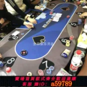 青禾優選 【全網低價 可打統編】 桌遊臺德州撲克桌豪華德州桌