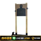 鑫永發國際貿易企業社 {可打統編 优惠多多}射擊靶紙可記錄瓦楞波紋紙皮人形射箭彈弓飛鏢專業訓練習靶板靶架