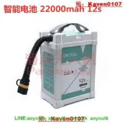 🔥 OKCELL歐荷智能電池植保電池 22000mah12S正方專業打【三井航模】