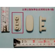 〈repairhcg〉和成免治馬桶下膠墊,適用免治型號,AF701,AF788,AF799,AF855,AF133