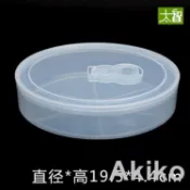 批發價10個起售大圓盒塑料盒子茶餅盒小收納盒圓形塑料盒普洱茶葉包裝盒產品PP塑膠首飾