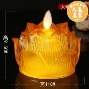 萬品達商貿 電子蠟燭/LED蠟燭 led仿真搖擺電子蠟燭酥油燈家用佛前供燈長明燈蓮花燈座燭台擺件