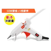DIY 熱融槍 20W 50W 100W 110W可調溫不滴膠 熱熔膠條 熱溶膠棒  熱熔膠槍 婚禮小物 手工藝品