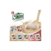 (店+)嚴選SHOP 三點一刻 隨手包 奶茶 原味奶茶 伯爵奶茶 碳燒奶茶 花果玫瑰奶茶 沖繩黑糖奶茶 3點1刻 Z098