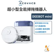 【Ecovacs 科沃斯】DEEBOT mini 全能掃拖機器人 9000Pa吸力 28.6cm 熱風烘 全新品 福利品
