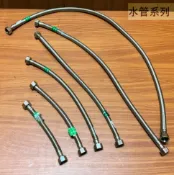 建弟工坊 304不鏽鋼 高壓 軟管 6寸 1尺/2尺/3尺/5尺 白鐵 水管 熱水管 鋼絲 雙頭4分牙 進水 進水軟管 鋼絲管 延長