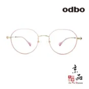 odbo 3003 50mm 兩色 鈦金屬 細框 鏡腳彈性設計 輕量舒適好戴  odbo眼鏡 JPG 京品眼鏡