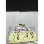 《少年家》KYMCO 光陽 原廠 90033-GFY6-900 8MM 豪邁 魅力 排氣管雙頭牙螺絲 8x32