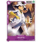 (幻換卡鋪) OPCG OP11-064 推進城 C航海王TCG  OTCG 海賊王 蒐藏卡