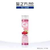 【醫之方】台塑生醫鈣+鎂發泡錠(20顆)