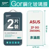 種子雲手機配件小舖 GOR 9H 華碩 ZenFone GO ZB500KL 鋼化 玻璃 保護貼 全透明非滿版 兩片裝【APP下單最高22%回饋】