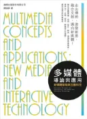 【灰熊iREAD】多媒體導論與應用：新媒體藝術與互動科技 陳漢昇