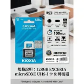 ✨鎧俠🎞️ KIOXIA 128GB 記憶卡  東芝記憶體 品質保證 柯達 FZ55 FZ45 C1 盲盒相機📸