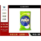 【寶路薄荷糖】 POLO 寶路薄荷糖 polo糖 知名燒肉櫃台糖 知名火鍋飯後糖  薄荷糖｜快品小舖