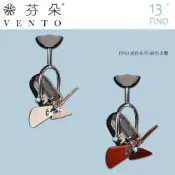 (店+)【華燈市】芬朵 13吋迷你系列(兩色可選) 0100579/0100682 燈飾燈具 精品吊扇遙控吊扇