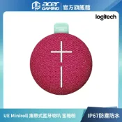 Logitech 羅技 UE Miniroll 攜帶式藍牙喇叭 蜜糖粉 IP67 防水 防塵 藍牙音響