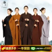 萬華精品 {可打統編 保固一年}臺灣麻紗不透明海青居士服男女海清僧服咖啡黑色用品正品包郵