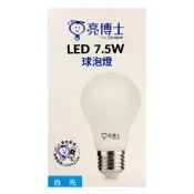 【蝦皮直營】亮博士 LED 7.5W 球泡燈 LED燈泡 燈泡 E27 省電燈泡