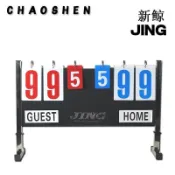 計分板 計分牌 記分板 比賽計分 計分器 籃球記分牌翻牌器落地記分架乒乓球比賽記分板數字號碼牌積分表【宜家良品百貨】