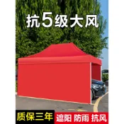 戶外移動停車棚 汽車帳篷 車棚 帳篷 防風防曬 四腳帳篷圍布防雨擺攤棚子戶外折疊遮陽棚伸縮式四角雨棚夜市大傘