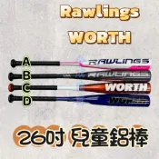(現貨) RAWLINGS WORTH 兒童鋁棒 26吋 練習鋁棒 少年鋁棒 練習用鋁棒 棒球鋁棒 樂樂棒球 球棒 棒球