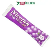 愛買線上購物 Nicotun咪咪樂您可吞口香糖球-葡萄20g【愛買】