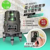 【松駿小舖】含稅 漢威 HB-6880G 綠光 XY軸自動整平可鎖定 可遙控 高階綠光 雷射儀 全水平 水平儀