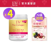 DV麗彤生醫 櫻花多元膠原粉(220g)x4瓶，組合任選〈滿額送韓國緊緻pdrn精華〉膠原蛋白/抗糖/玻尿酸/色胺酸