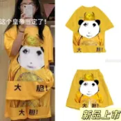 ✨臺灣熱銷✨舒適大膽皇上衣服抽象衣服搞怪套裝搞笑龍圖印花套裝網紅潮流 搞笑t恤 奇葩衣服 搞笑衣服 搞笑服裝 睡衣 套裝