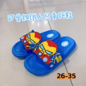 台灣現貨！可愛兒童拖鞋 鋼鐵人 復仇者聯盟